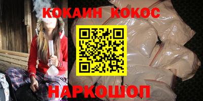 2c-b Волжский
