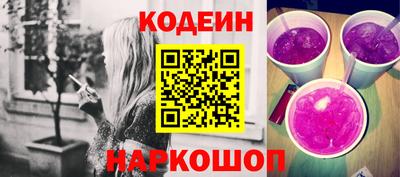 2c-b Волжский