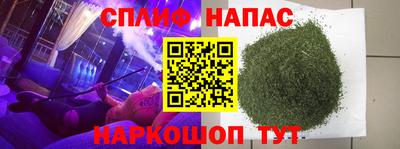соль ск Волжск
