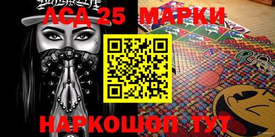 2c-b Волжский