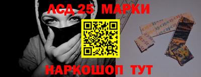 2c-b Волжский