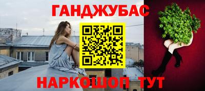 соль ск Волжск