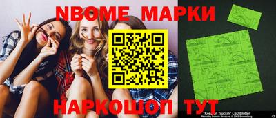 COCAINE Волгодонск