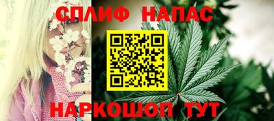 соль ск Волжск