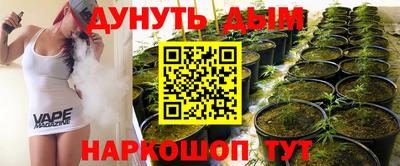 COCAINE Волгодонск