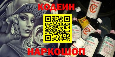 COCAINE Волгодонск