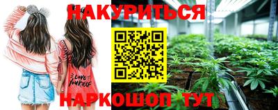 COCAINE Волгодонск