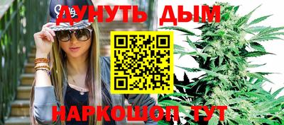 COCAINE Волгодонск