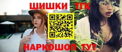 2c-b Волжский