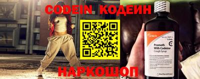 COCAINE Волгодонск
