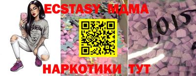 2c-b Волжский