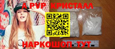 соль ск Волжск