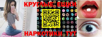 2c-b Волжский