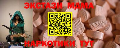 соль ск Волжск