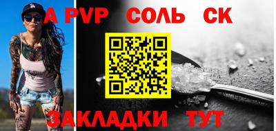COCAINE Волгодонск