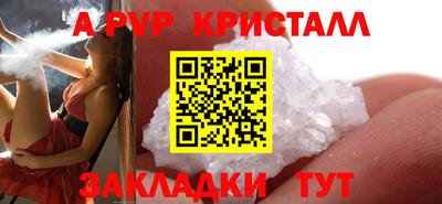 COCAINE Волгодонск