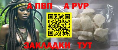 COCAINE Волгодонск