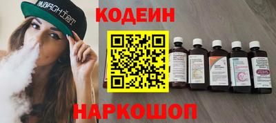 COCAINE Волгодонск