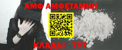 2c-b Волжский