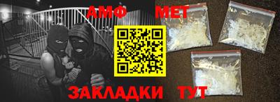 соль ск Волжск