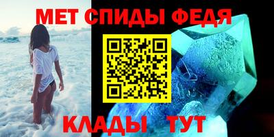 2c-b Волжский