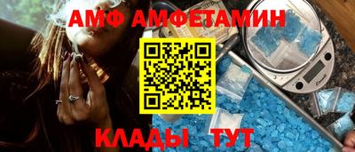 соль ск Волжск