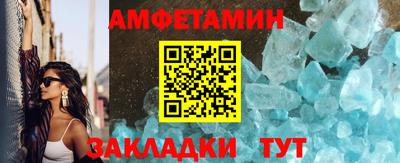 соль ск Волжск