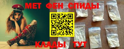 соль курить ск Абакан