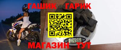 соль ск Волжск
