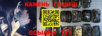 соль ск Волжск