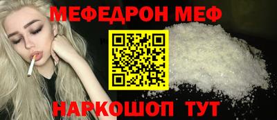 COCAINE Волгодонск