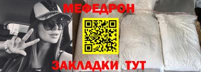 соль ск Волжск