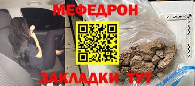 соль ск Волжск