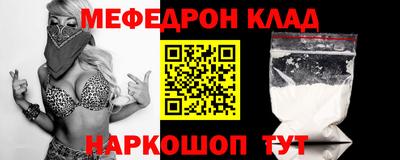 COCAINE Волгодонск