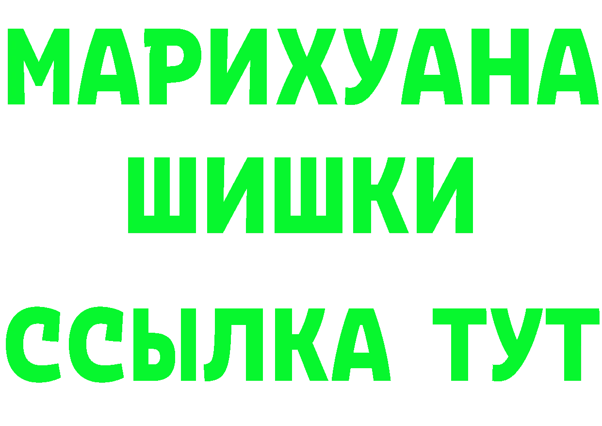 A-PVP СК КРИС как зайти shop mega Советская Гавань