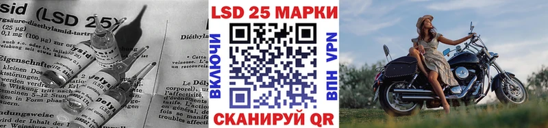 площадка формула  где найти наркотики  Советская Гавань  ЛСД экстази ecstasy 