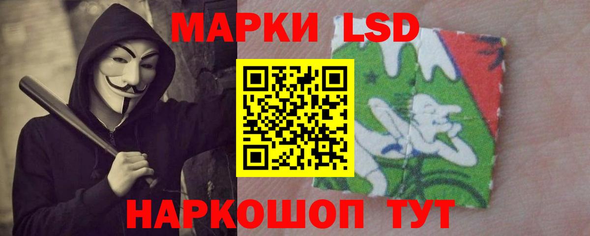 Советская Гавань  ЛСД экстази ecstasy  LSD-25 экстази  ЛСД экстази кислота  Вход с VPN 