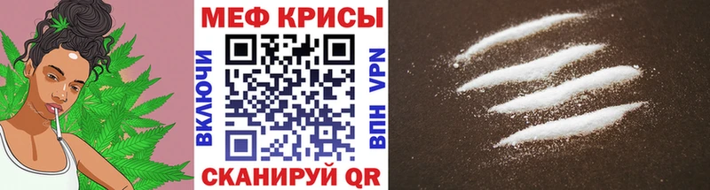где продают наркотики  Советская Гавань  Меф мука 