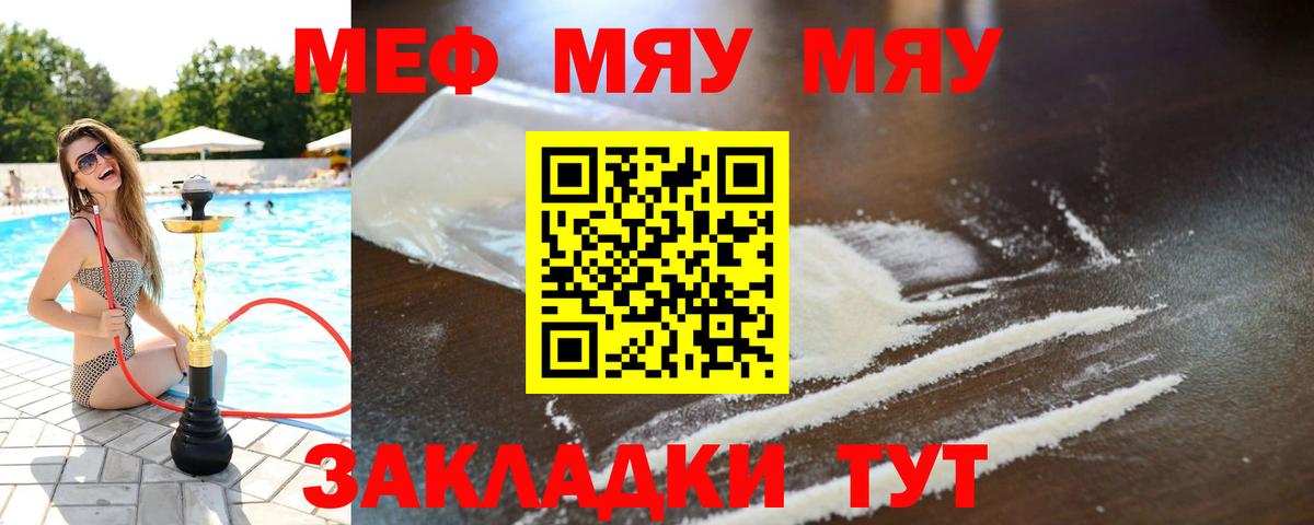 МЕФ  COCAIN  Вход с VPN  Советская Гавань  MDMA  Гарик  СОЛЬ CK 