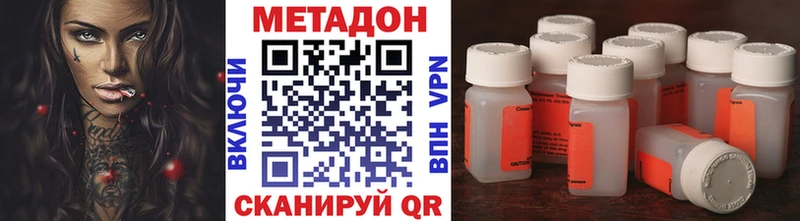 даркнет официальный сайт  Советская Гавань  МЕТАДОН белоснежный 