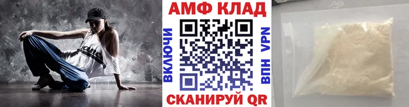 МЕТАМФЕТАМИН пудра  Советская Гавань 