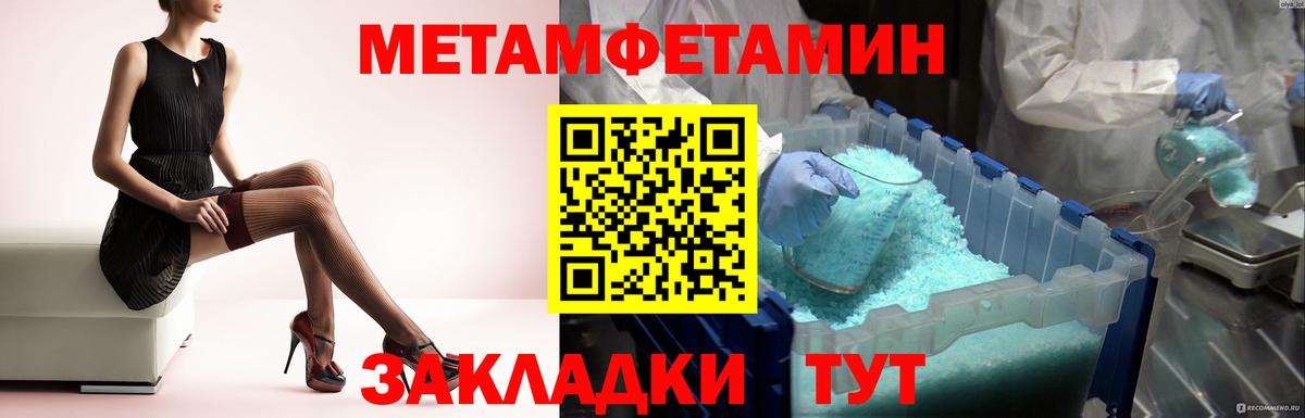 Советская Гавань  Первитин витя  Вход с VPN  Первитин витя 