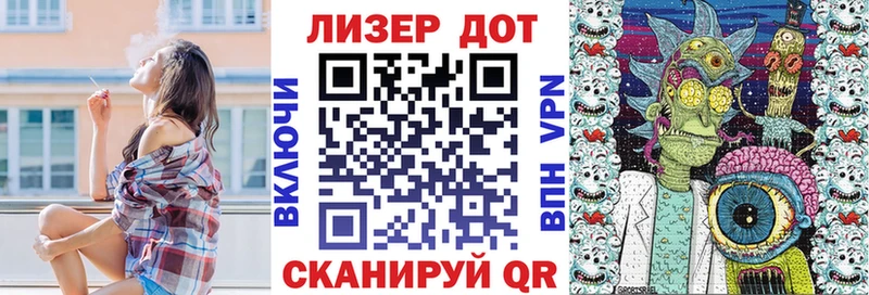 Наркотические марки 1500мкг  Советская Гавань 