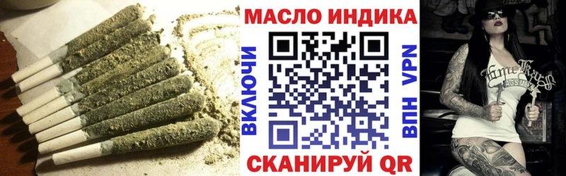 Дистиллят ТГК гашишное масло shop телеграм Советская Гавань