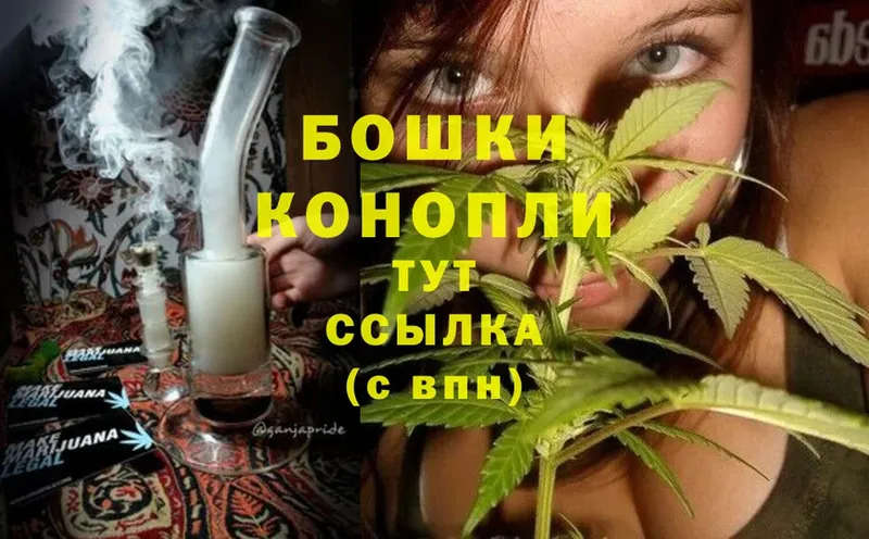 Конопля White Widow  наркошоп  Советская Гавань 