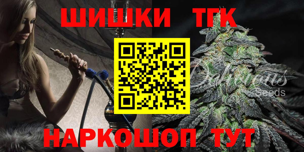 Марихуана Ganja  Каннабис Amnesia  Бошки Шишки Bruce Banner  Вход с VPN  Бошки марихуана LSD WEED  Советская Гавань 