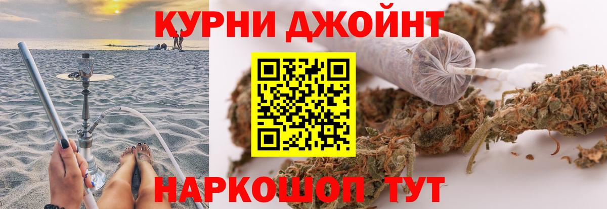 Марихуана OG Kush Советская Гавань
