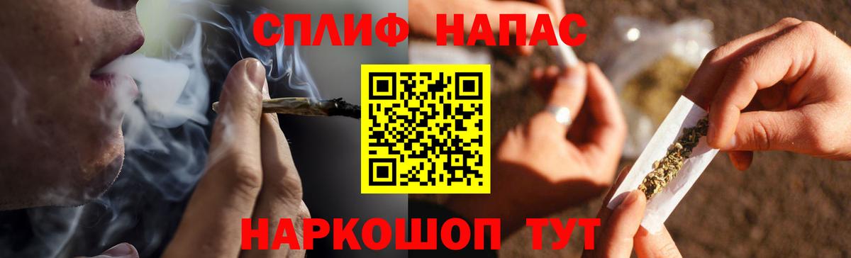 Мефедрон кристаллы  КОКАИН  Канабис  Кодеин  ГАШ  ГАШ  Советская Гавань  Вход с VPN 