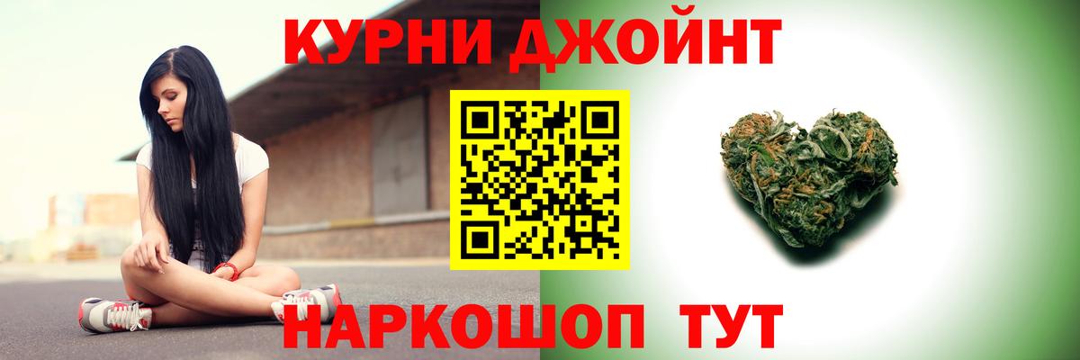ГАШИШ Советская Гавань